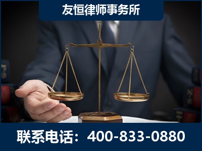 井冈山-虚开增值税发票律师----郑祥律师